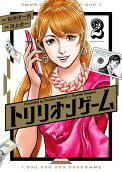 Vol. 2