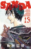 Vol. 13