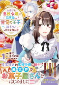 Vol. 1