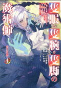 Vol. 1