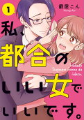 Vol. 1