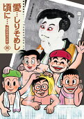 Vol. 4