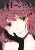 16권
