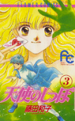 Vol. 3