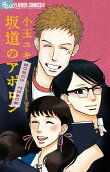 Vol. 1