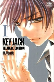 KEY JACK TEENAGE EDITTION