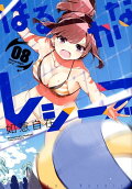 8권