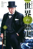 Vol. 11