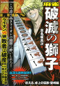 Vol. 1