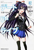 Vol. 2