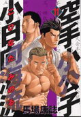 Vol. 11