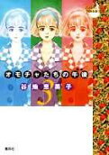 Vol. 3