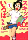 Vol. 1