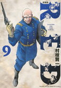 Vol. 9