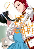 7권