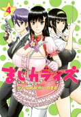 Vol. 4