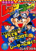 Vol. 1