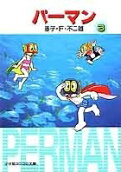 3권