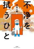 Vol. 8
