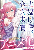 7권