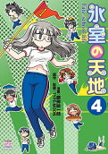 4권