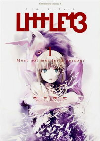 LIttLE 13
