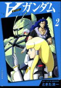Vol. 2