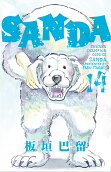 Vol. 14