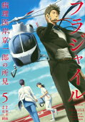 Vol. 5