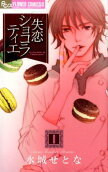 Vol. 8