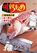 Vol. 4