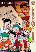 Vol. 5