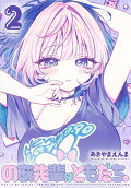 2권