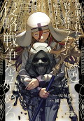 Vol. 6