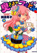 Vol. 9