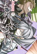 Vol. 13