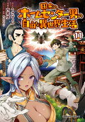 Vol. 11