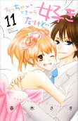 Vol. 11