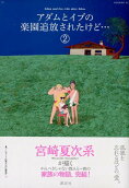 2권
