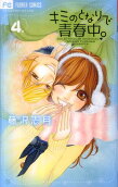 Vol. 4