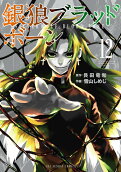 Vol. 12