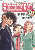 10권