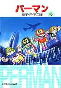 4권