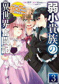 3권