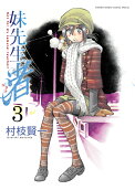 3권