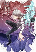 Vol. 11