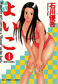 Vol. 4