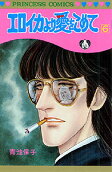 Vol. 6