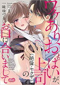 Vol. 1