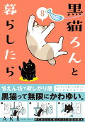 8권